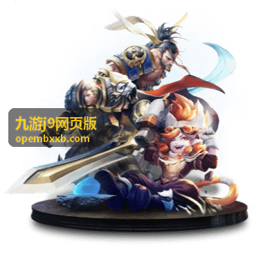 九游j9网页版账号服务与运行提醒界面