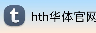 中欧官方网站 logo